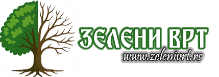 ЗЕЛЕНИ ВРТ